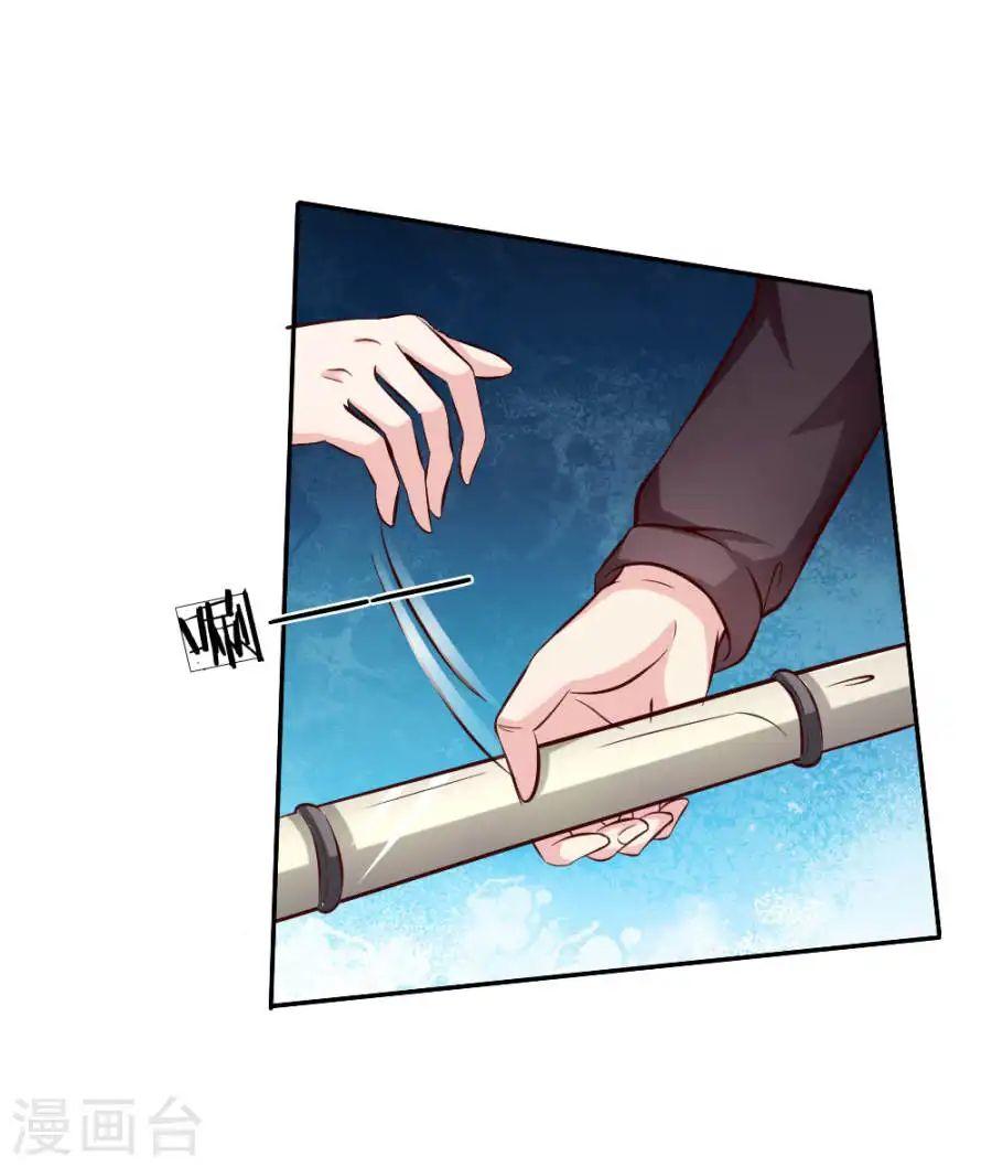 Tuyệt Thế Phi Đao Chapter 46 - Trang 2