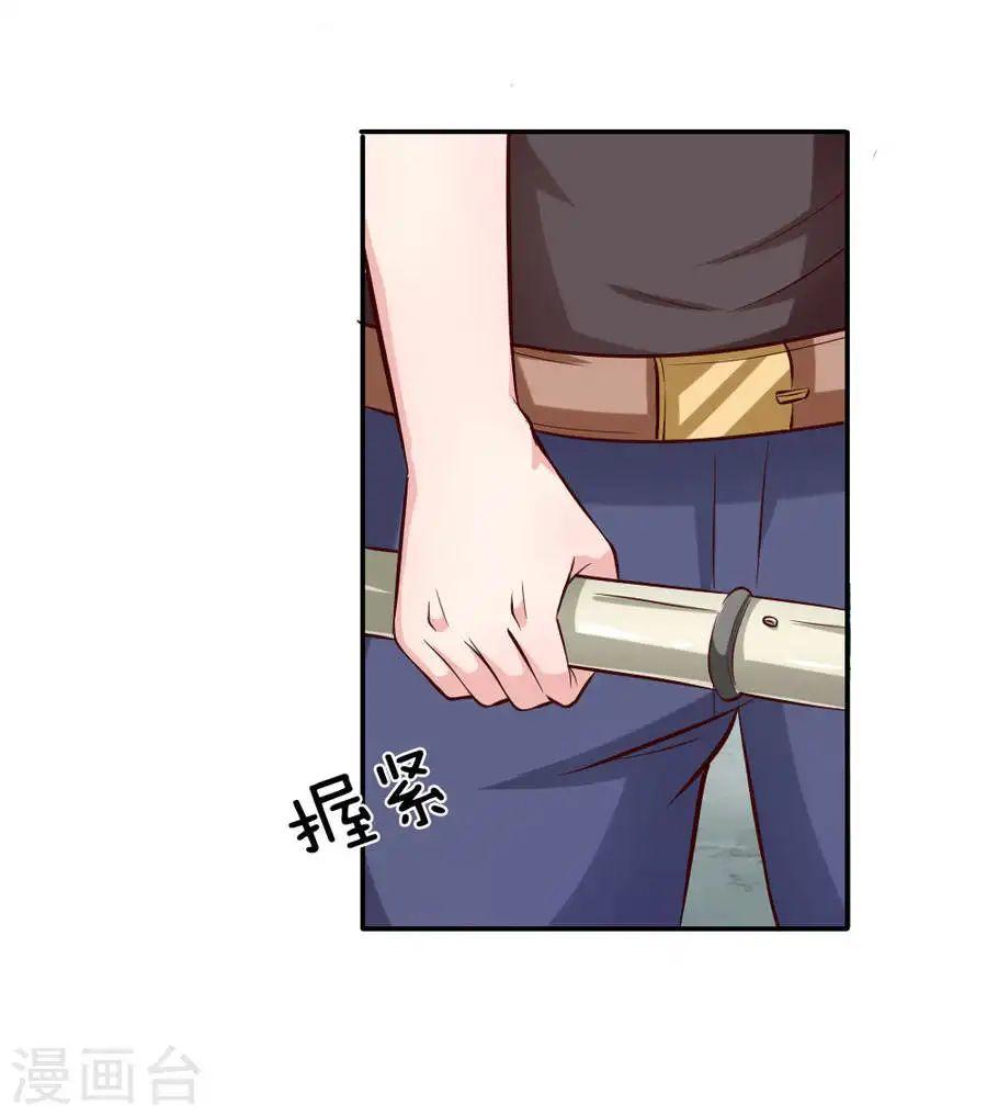 Tuyệt Thế Phi Đao Chapter 46 - Trang 2