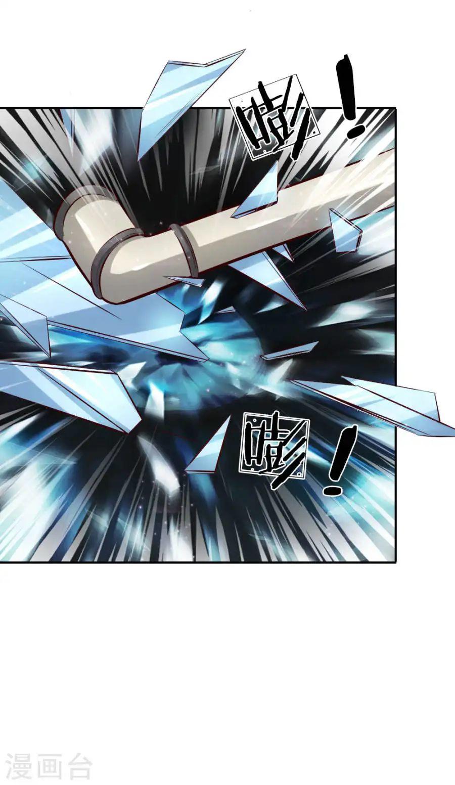 Tuyệt Thế Phi Đao Chapter 46 - Trang 2