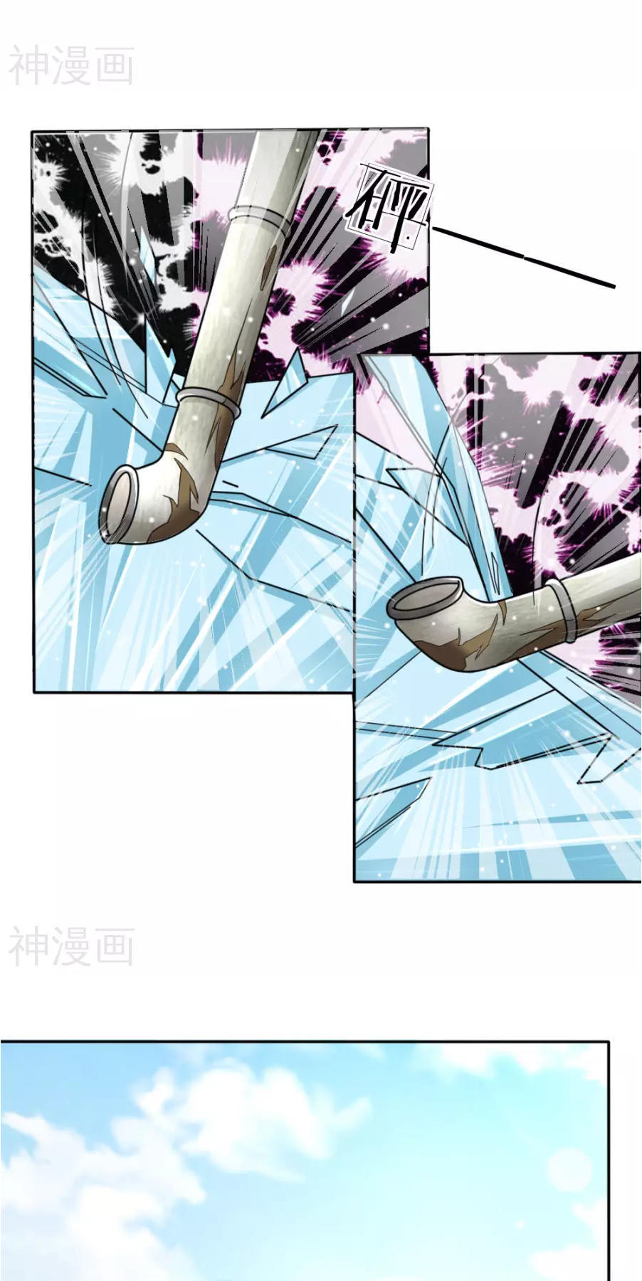 Tuyệt Thế Phi Đao Chapter 47 - Trang 2