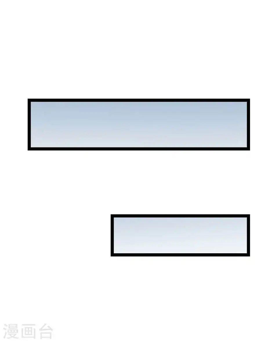 Tuyệt Thế Phi Đao Chapter 48 - Trang 2