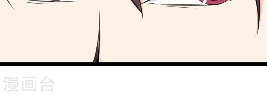 Tuyệt Thế Phi Đao Chapter 48 - Trang 2