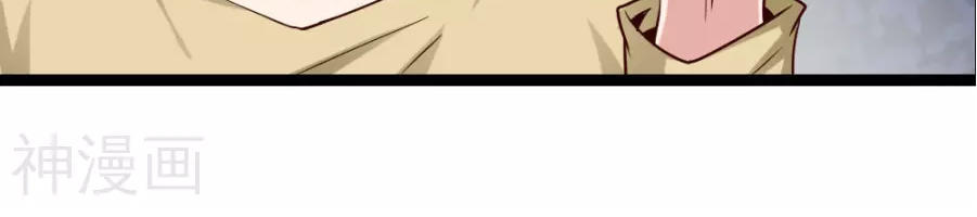 Tuyệt Thế Phi Đao Chapter 50 - Trang 2