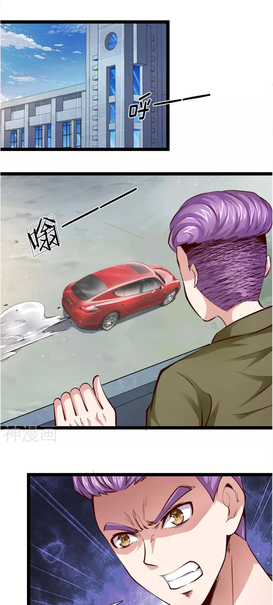 Tuyệt Thế Phi Đao Chapter 51 - Trang 2