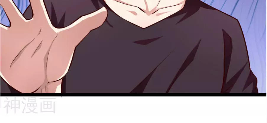 Tuyệt Thế Phi Đao Chapter 51 - Trang 2