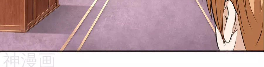 Tuyệt Thế Phi Đao Chapter 52 - Trang 2