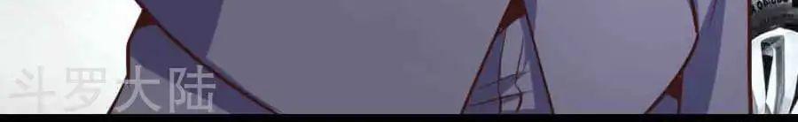 Tuyệt Thế Phi Đao Chapter 54 - Trang 2