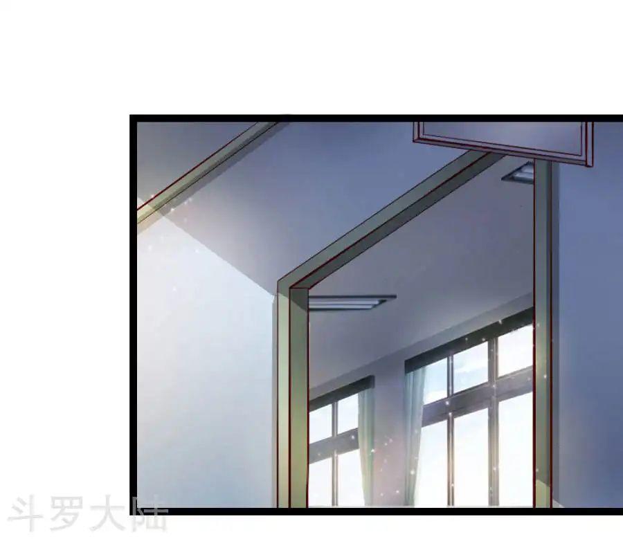 Tuyệt Thế Phi Đao Chapter 55 - Trang 2