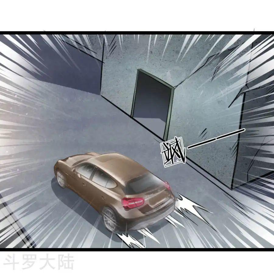 Tuyệt Thế Phi Đao Chapter 56 - Trang 2