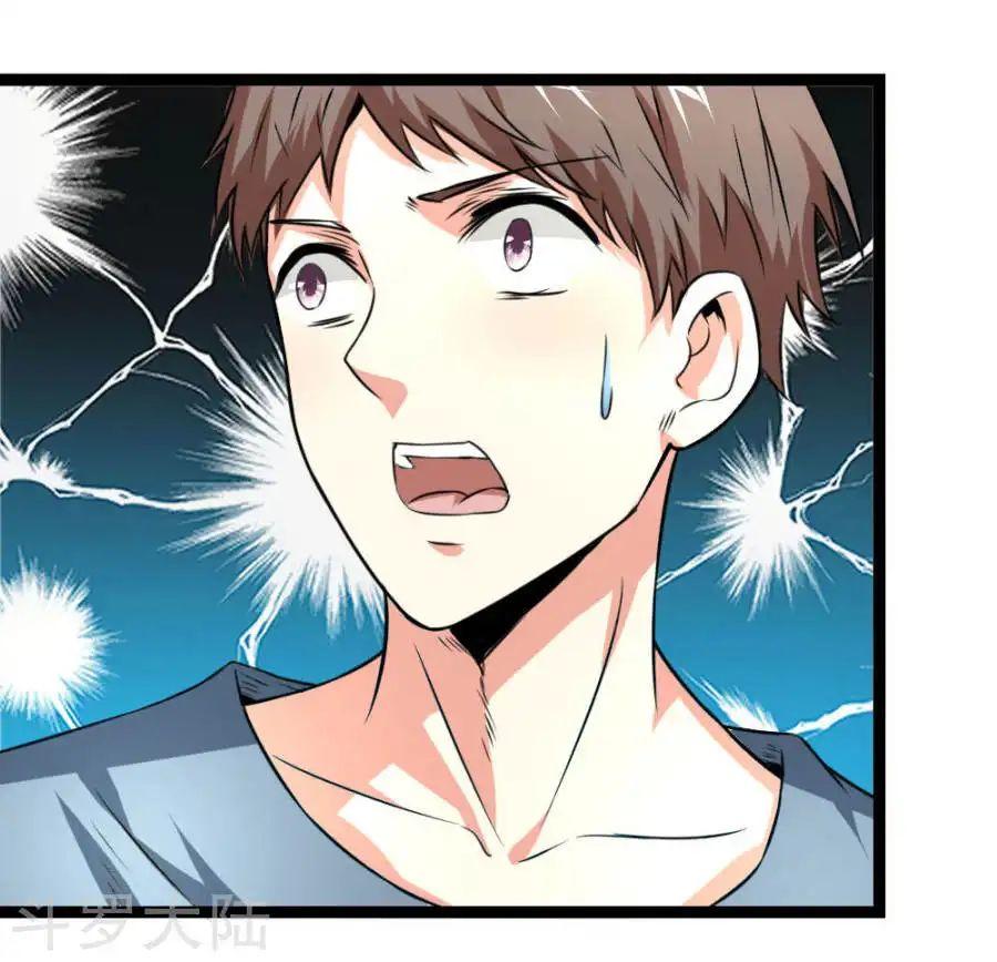 Tuyệt Thế Phi Đao Chapter 58 - Trang 2