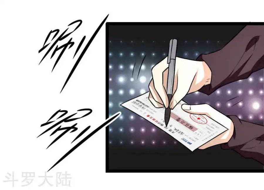 Tuyệt Thế Phi Đao Chapter 58 - Trang 2