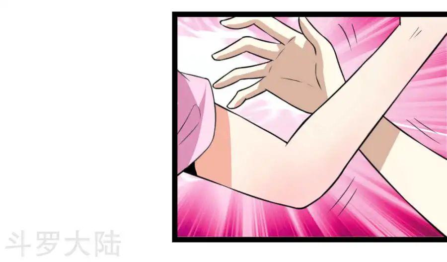 Tuyệt Thế Phi Đao Chapter 58 - Trang 2