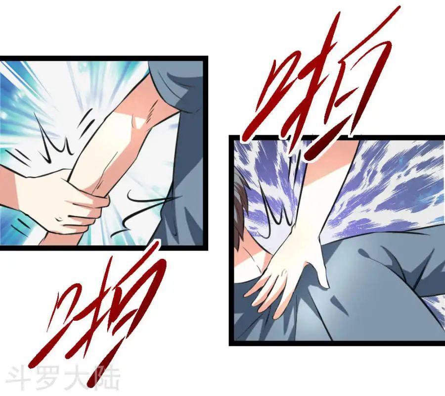 Tuyệt Thế Phi Đao Chapter 59 - Trang 2