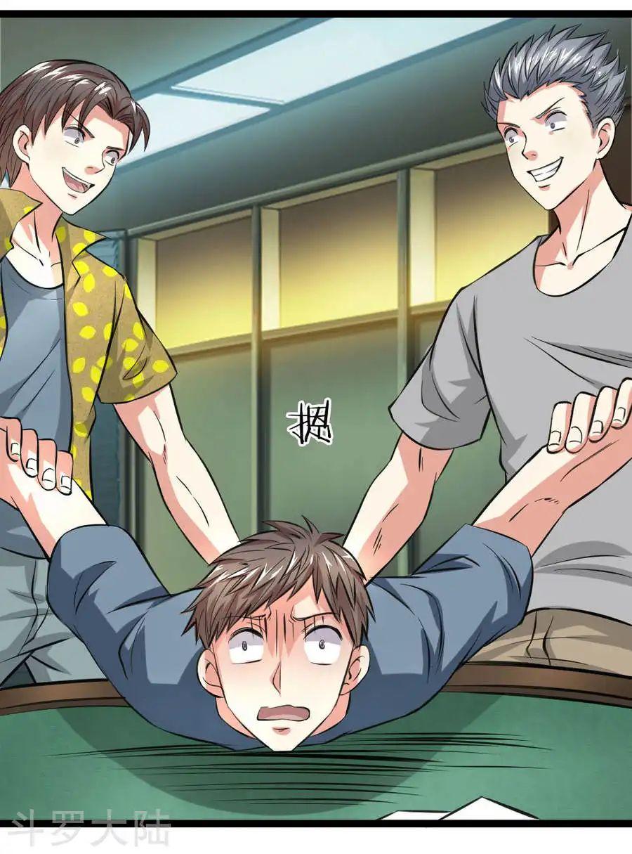 Tuyệt Thế Phi Đao Chapter 59 - Trang 2