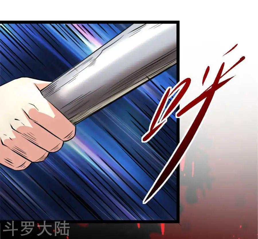 Tuyệt Thế Phi Đao Chapter 59 - Trang 2