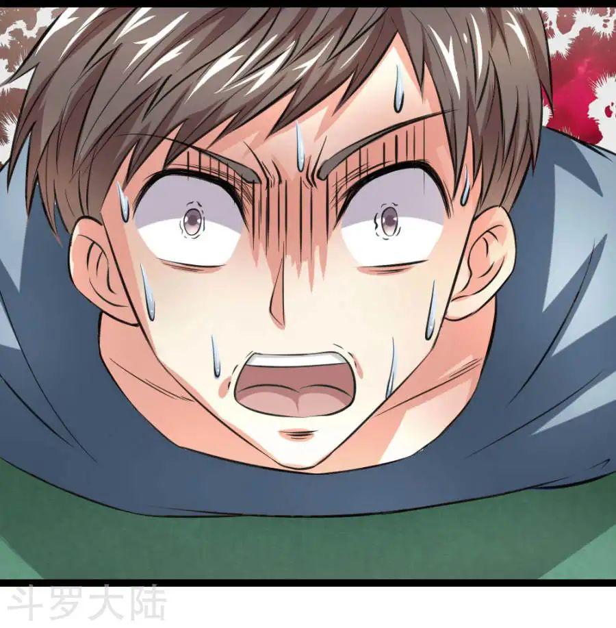 Tuyệt Thế Phi Đao Chapter 59 - Trang 2