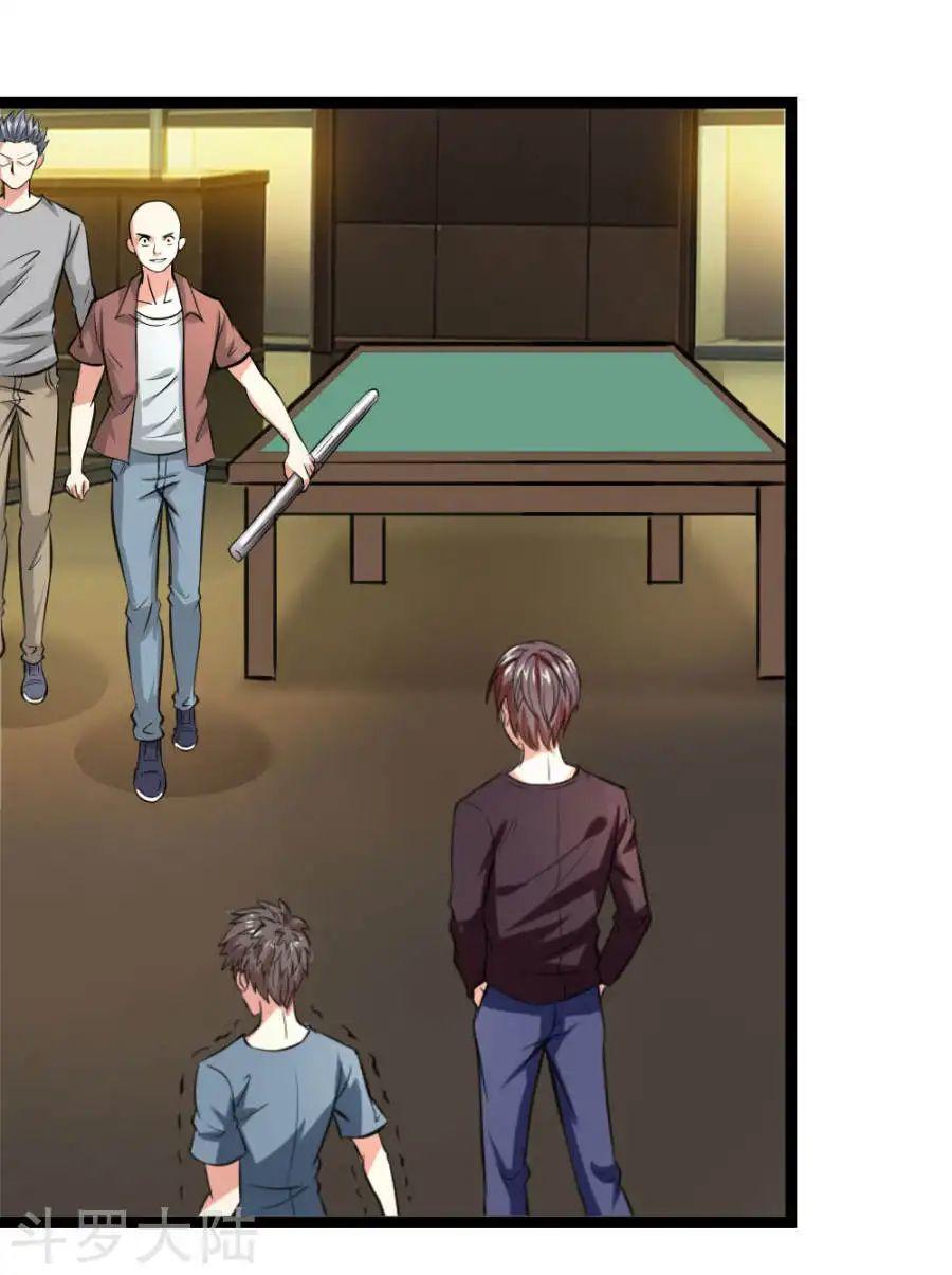 Tuyệt Thế Phi Đao Chapter 59 - Trang 2