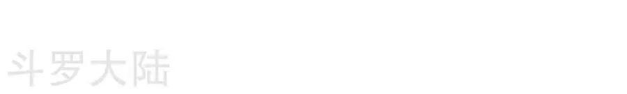 Tuyệt Thế Phi Đao Chapter 61 - Trang 2