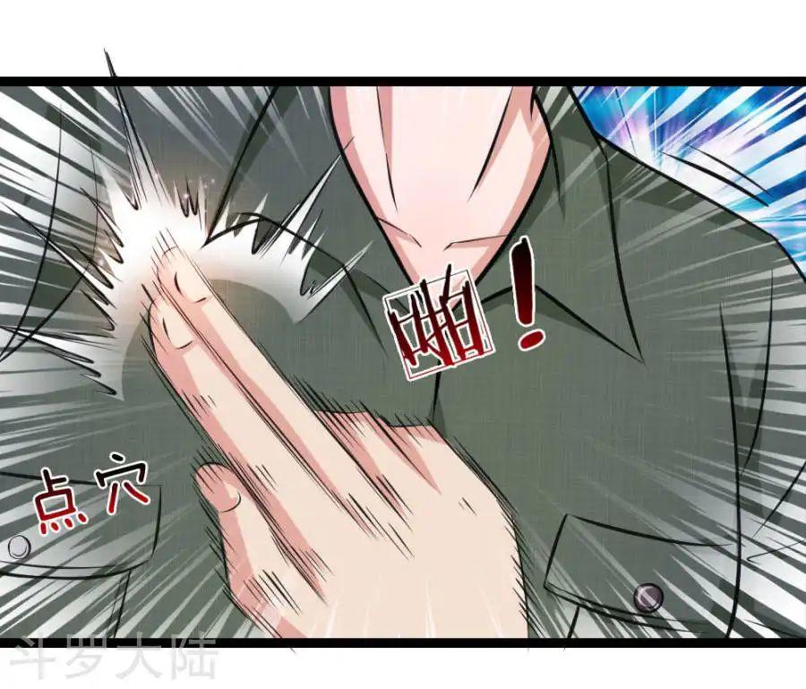 Tuyệt Thế Phi Đao Chapter 61 - Trang 2