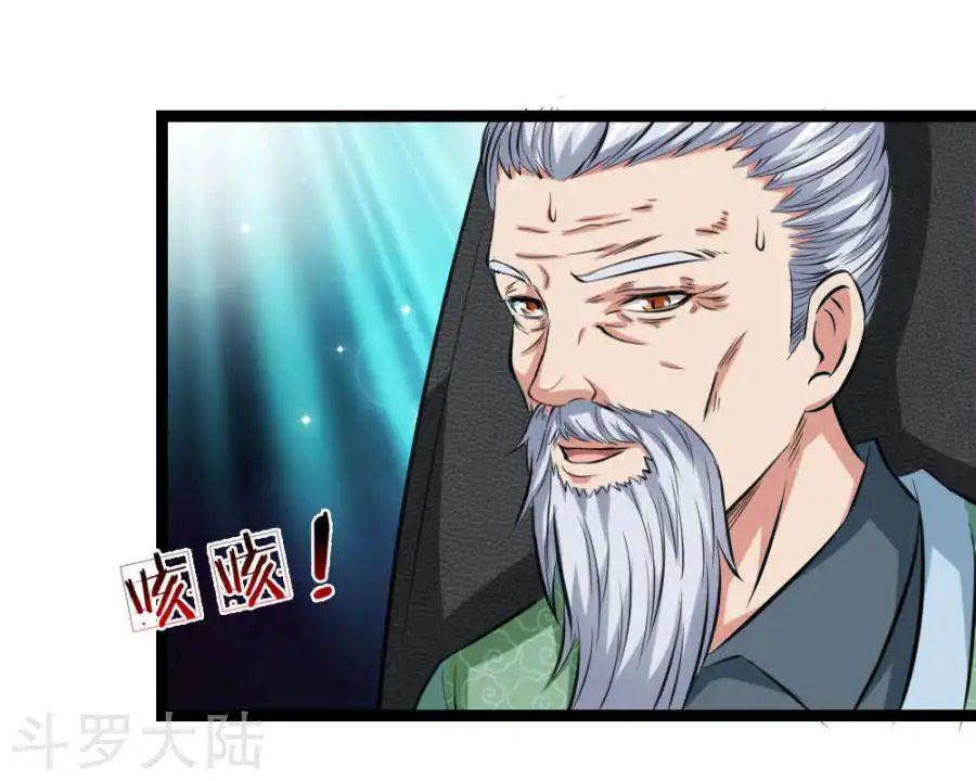 Tuyệt Thế Phi Đao Chapter 62 - Trang 2