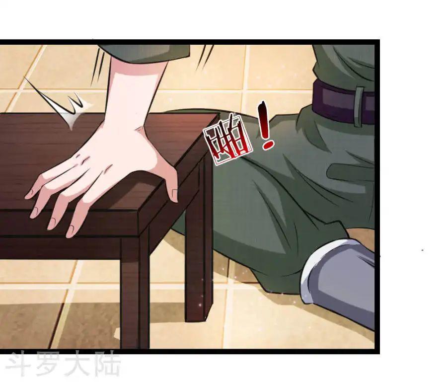 Tuyệt Thế Phi Đao Chapter 62 - Trang 2