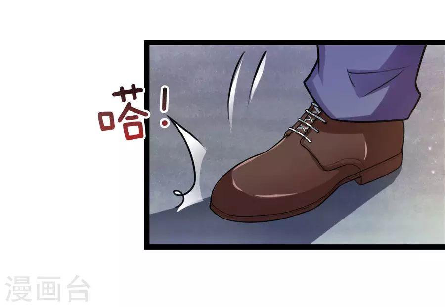 Tuyệt Thế Phi Đao Chapter 65 - Trang 2