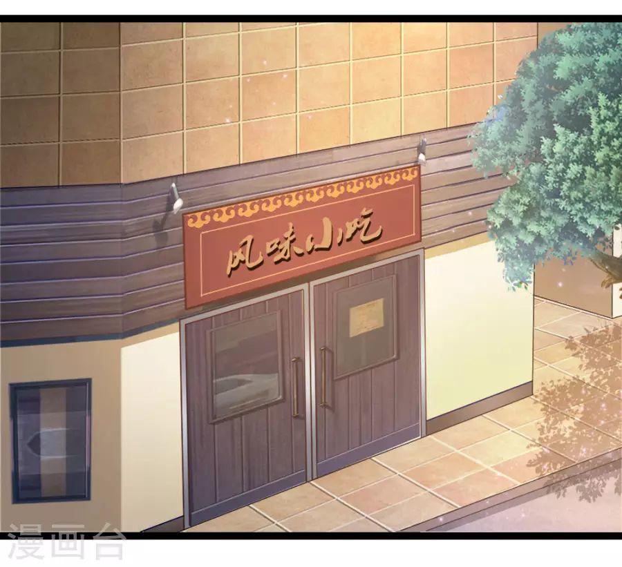 Tuyệt Thế Phi Đao Chapter 65 - Trang 2