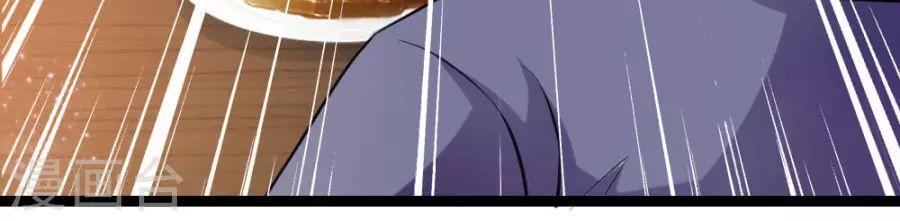 Tuyệt Thế Phi Đao Chapter 66 - Trang 2