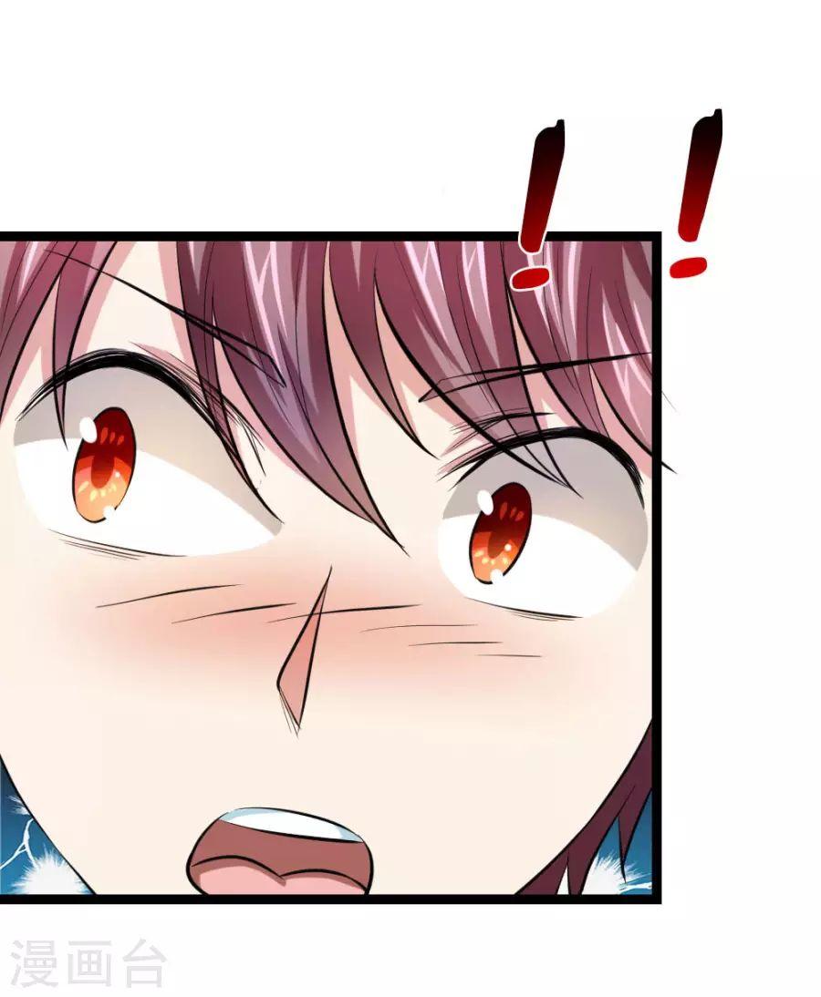 Tuyệt Thế Phi Đao Chapter 66 - Trang 2