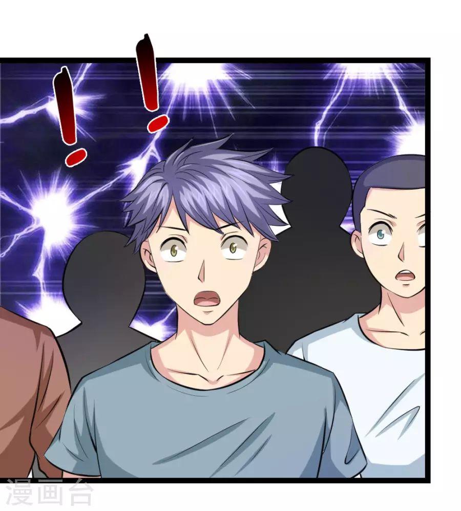 Tuyệt Thế Phi Đao Chapter 66 - Trang 2