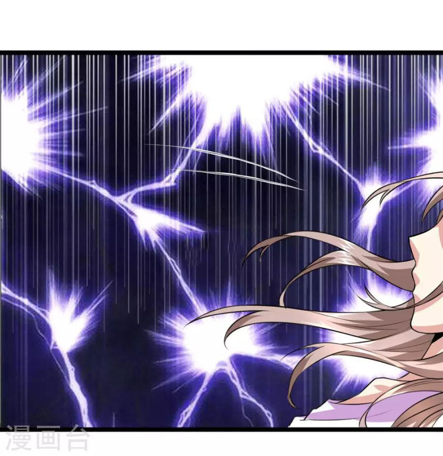 Tuyệt Thế Phi Đao Chapter 66 - Trang 2