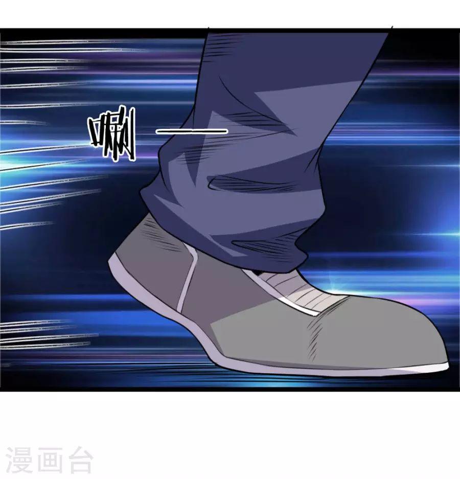 Tuyệt Thế Phi Đao Chapter 66 - Trang 2