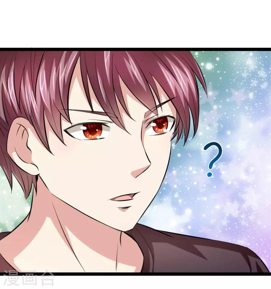 Tuyệt Thế Phi Đao Chapter 66 - Trang 2