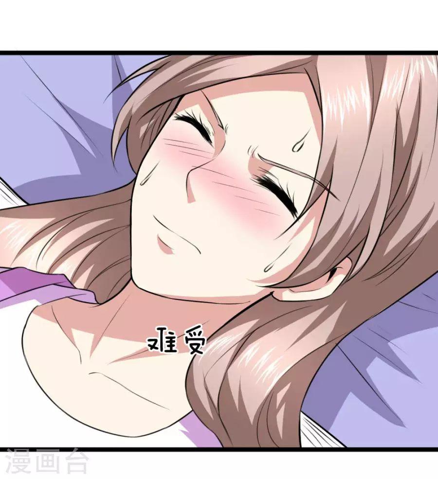 Tuyệt Thế Phi Đao Chapter 67 - Trang 2