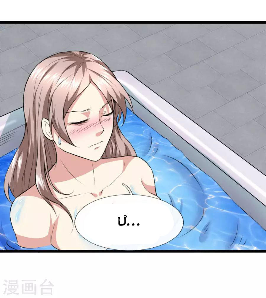 Tuyệt Thế Phi Đao Chapter 67 - Trang 2