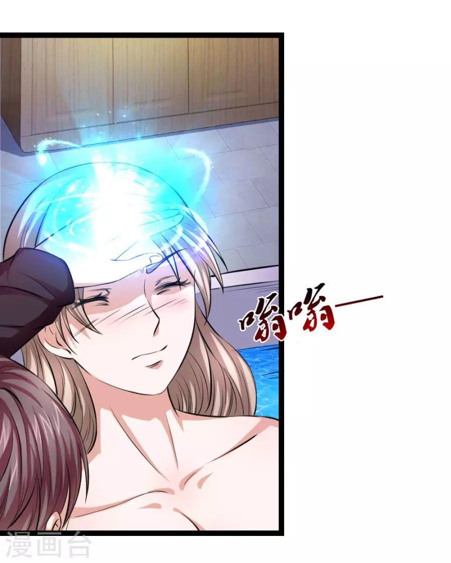 Tuyệt Thế Phi Đao Chapter 67 - Trang 2