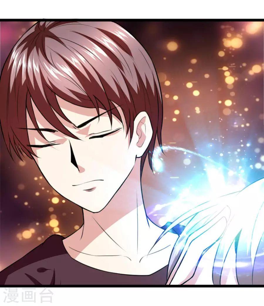 Tuyệt Thế Phi Đao Chapter 67 - Trang 2