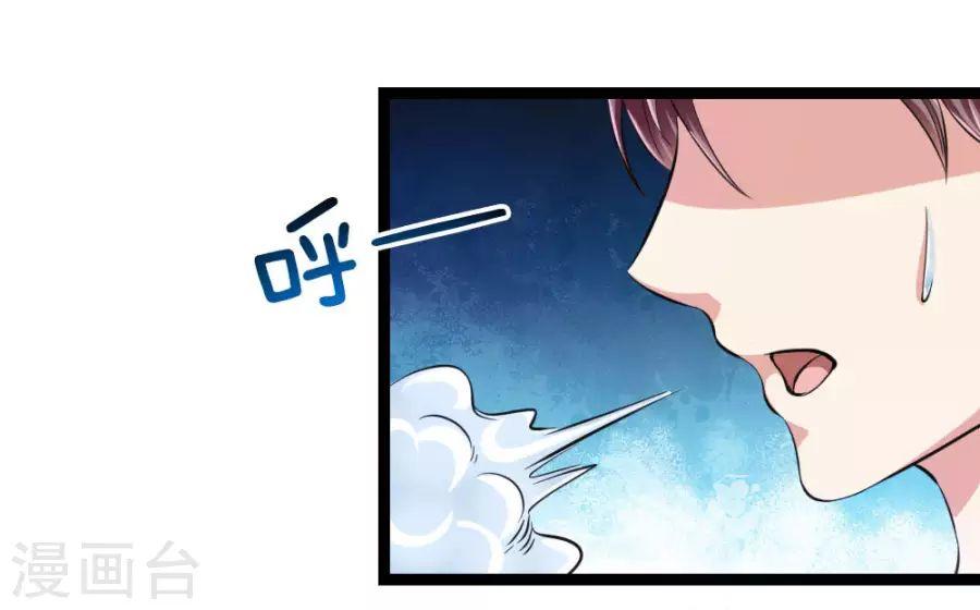 Tuyệt Thế Phi Đao Chapter 67 - Trang 2