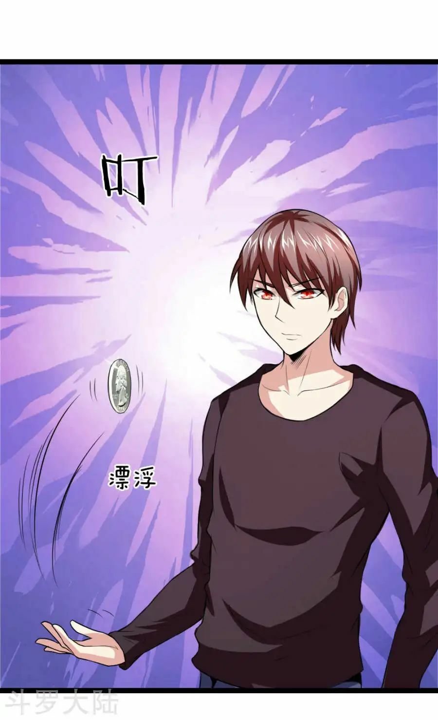 Tuyệt Thế Phi Đao Chapter 68 - Trang 2