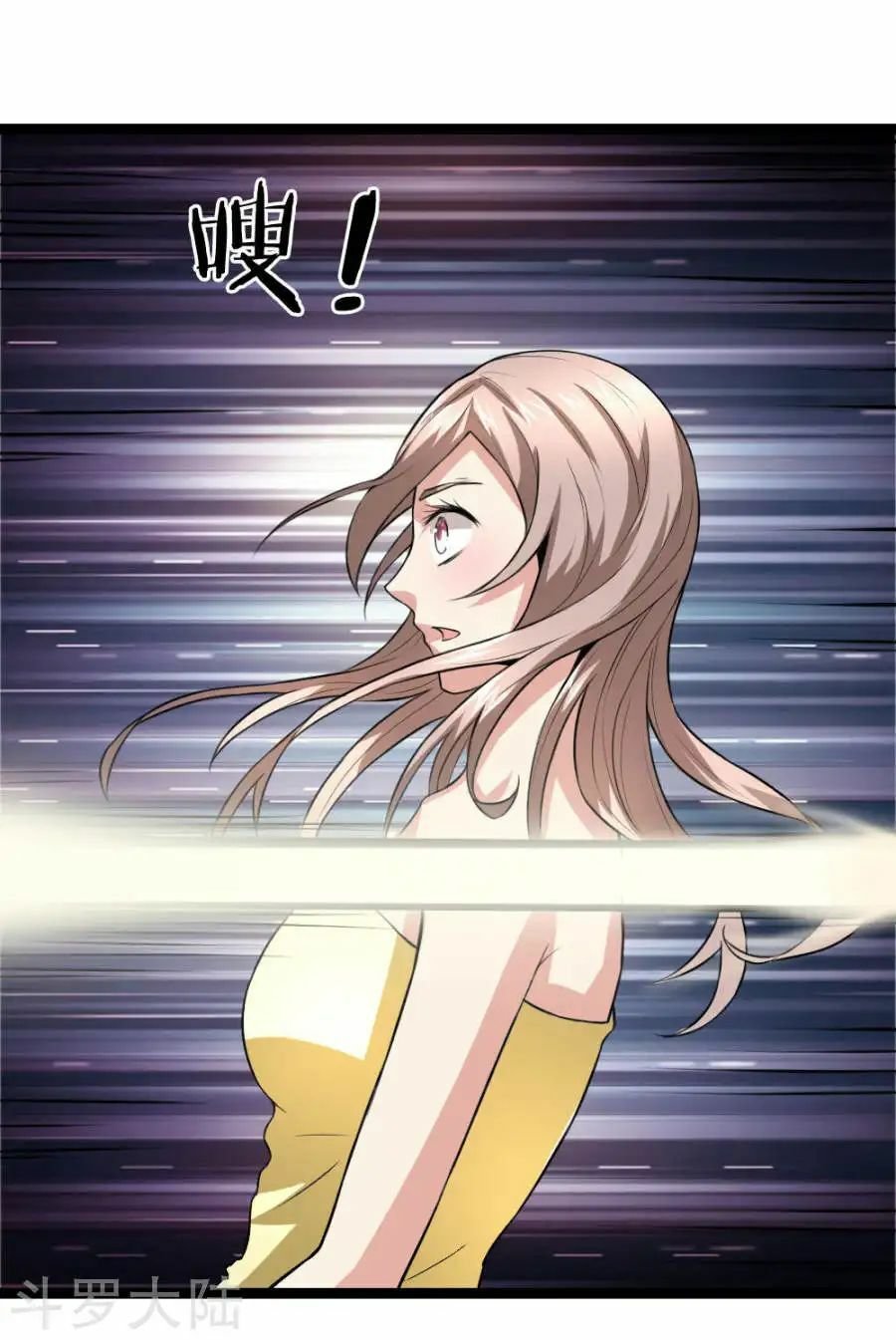 Tuyệt Thế Phi Đao Chapter 68 - Trang 2