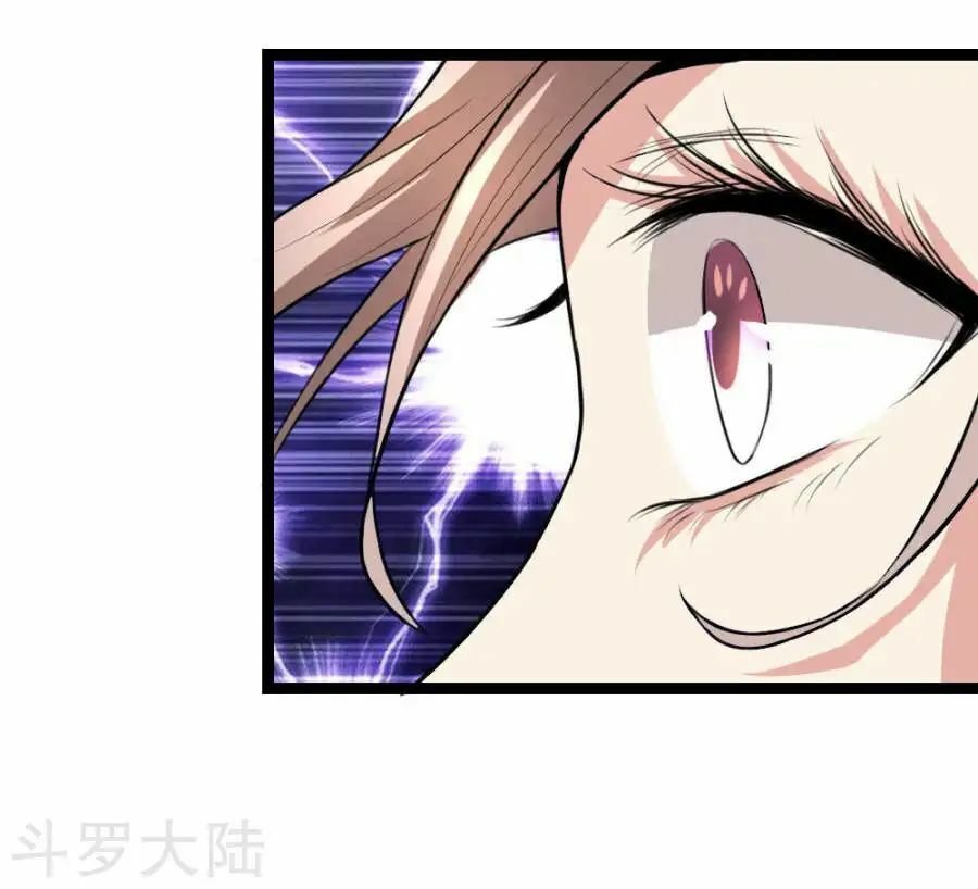 Tuyệt Thế Phi Đao Chapter 68 - Trang 2