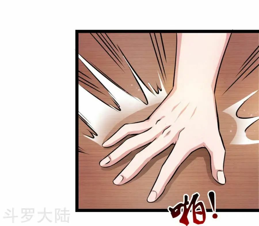 Tuyệt Thế Phi Đao Chapter 69 - Trang 2