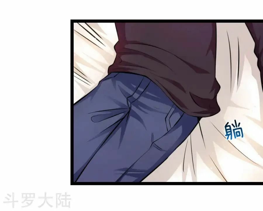 Tuyệt Thế Phi Đao Chapter 69 - Trang 2