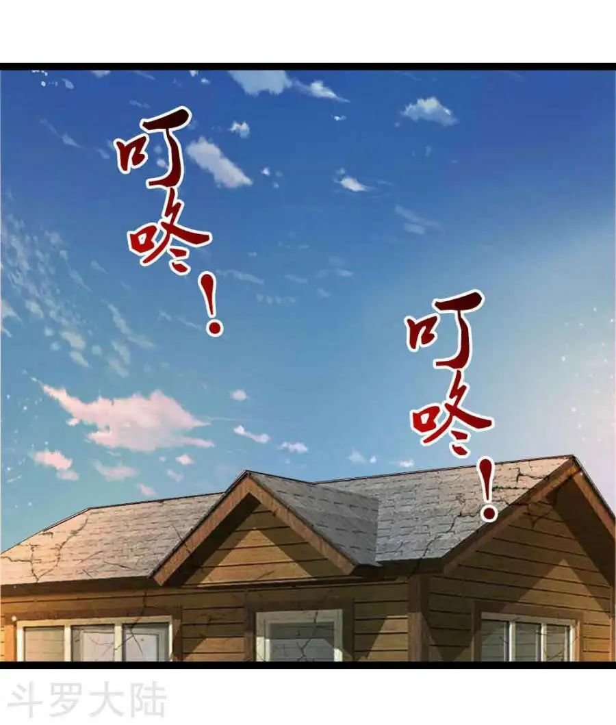 Tuyệt Thế Phi Đao Chapter 70 - Trang 2