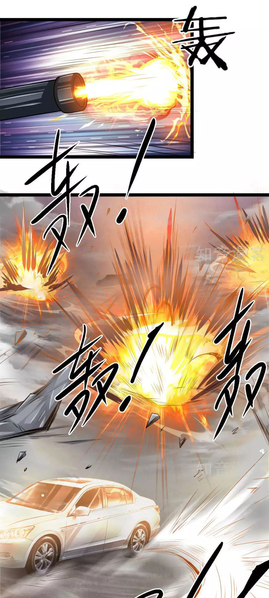 Tuyệt Thế Phi Đao Chapter 72 - Trang 2