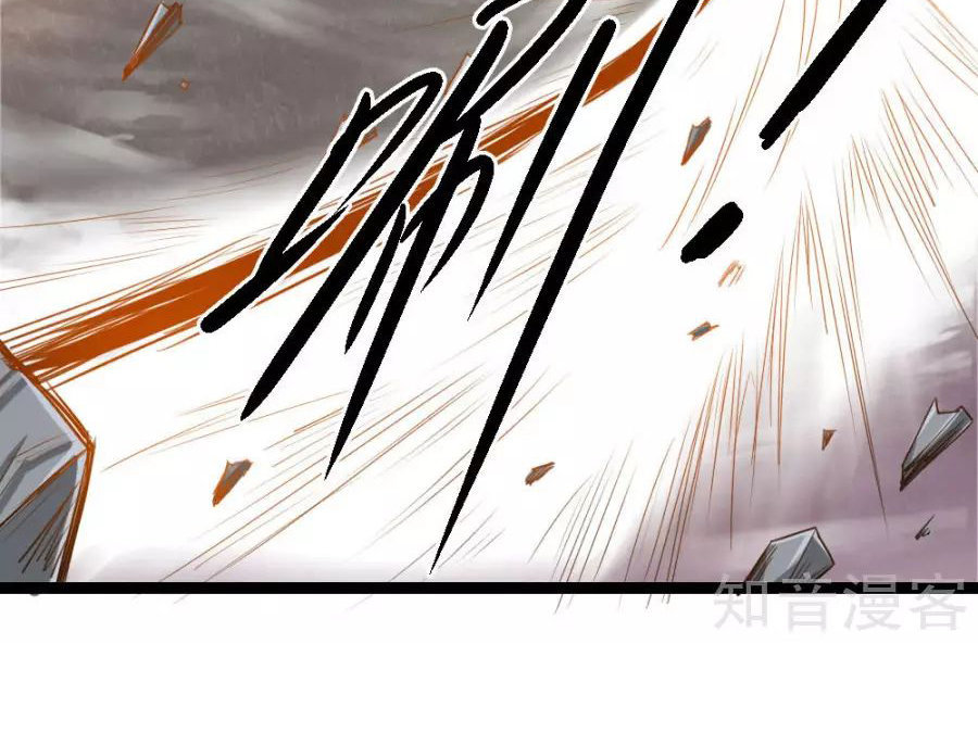 Tuyệt Thế Phi Đao Chapter 72 - Trang 2