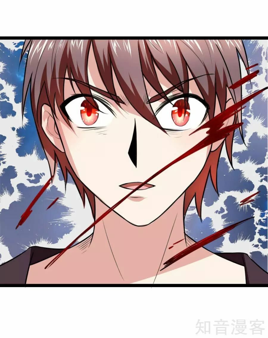 Tuyệt Thế Phi Đao Chapter 73 - Trang 2