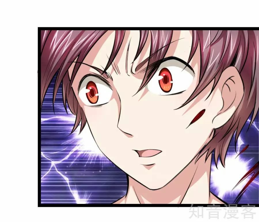 Tuyệt Thế Phi Đao Chapter 73 - Trang 2