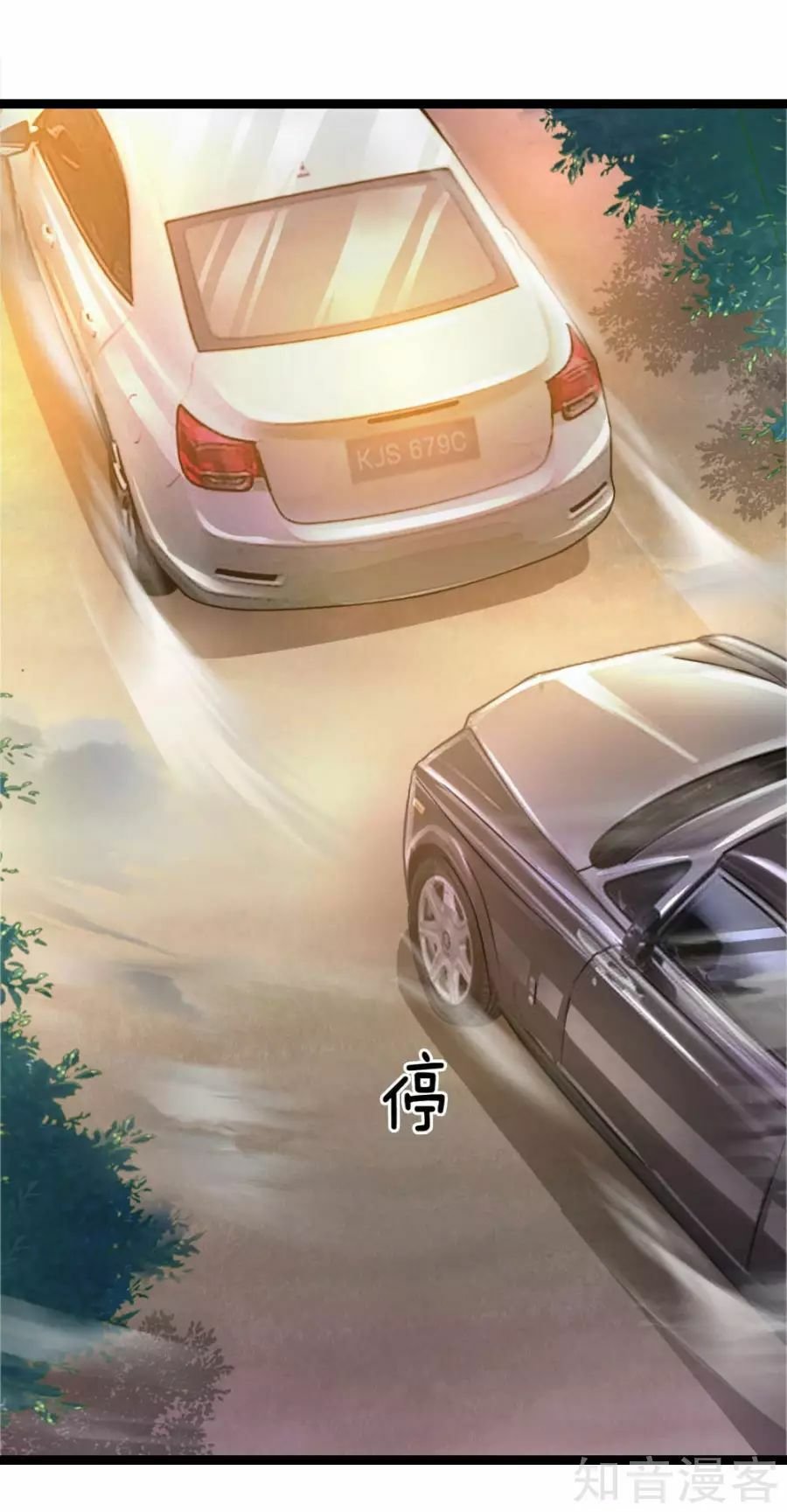 Tuyệt Thế Phi Đao Chapter 73 - Trang 2