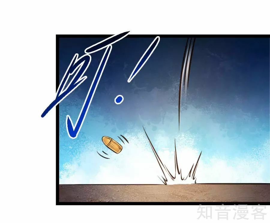 Tuyệt Thế Phi Đao Chapter 74 - Trang 2